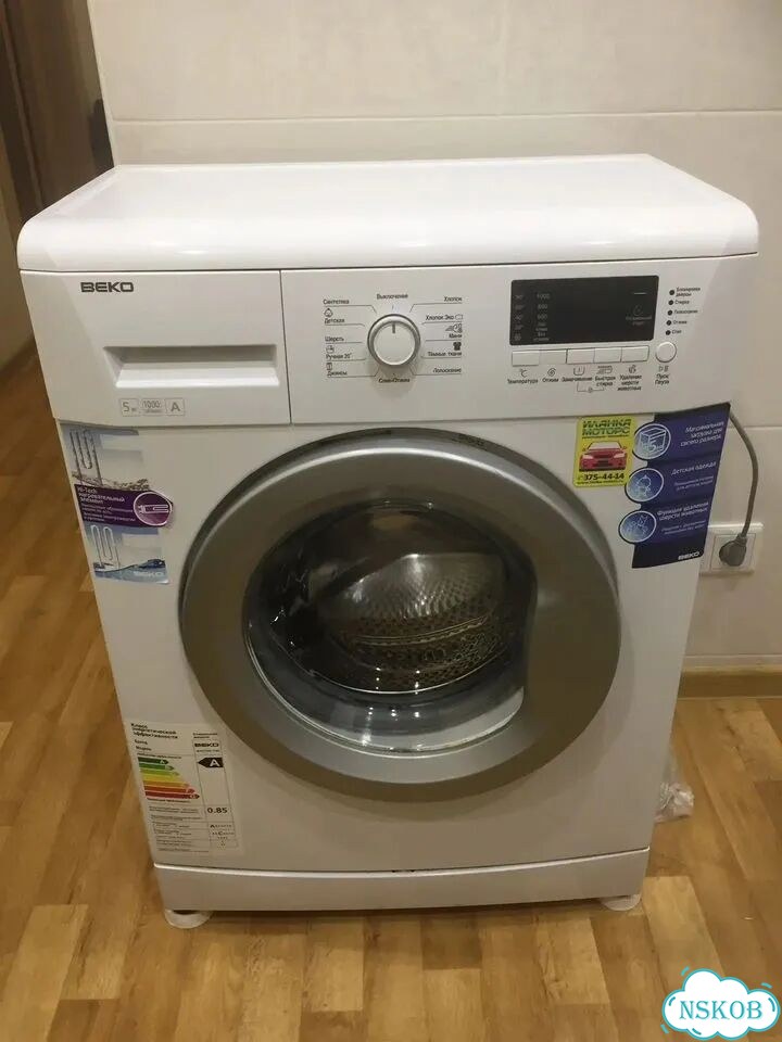 Стиральная машина beko 5 кг загрузка Б/у фото 1