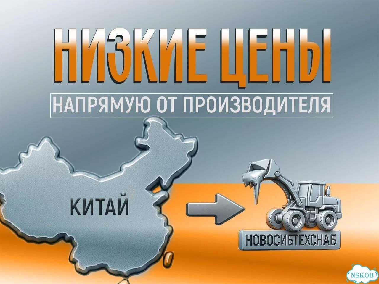 Крыло металлическое для фронтальных погрузчиков ZL30/930 фото 3