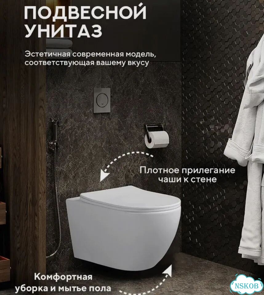 Унитаз подвесной новый фото 2