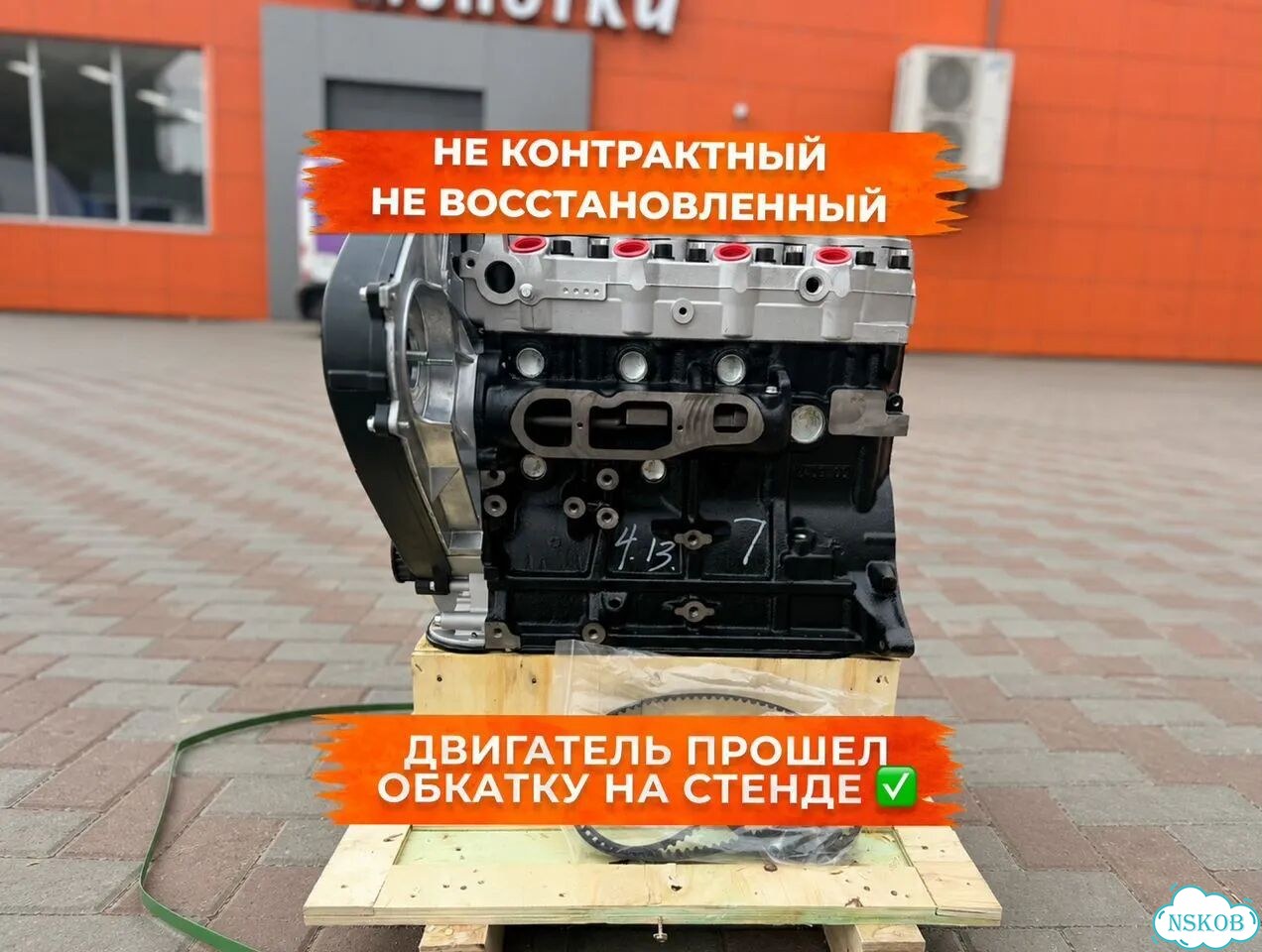 Двигатель 2.6 D4BB дизель Hyundai H100/Porter/Grace Long Block в наличии фото 1
