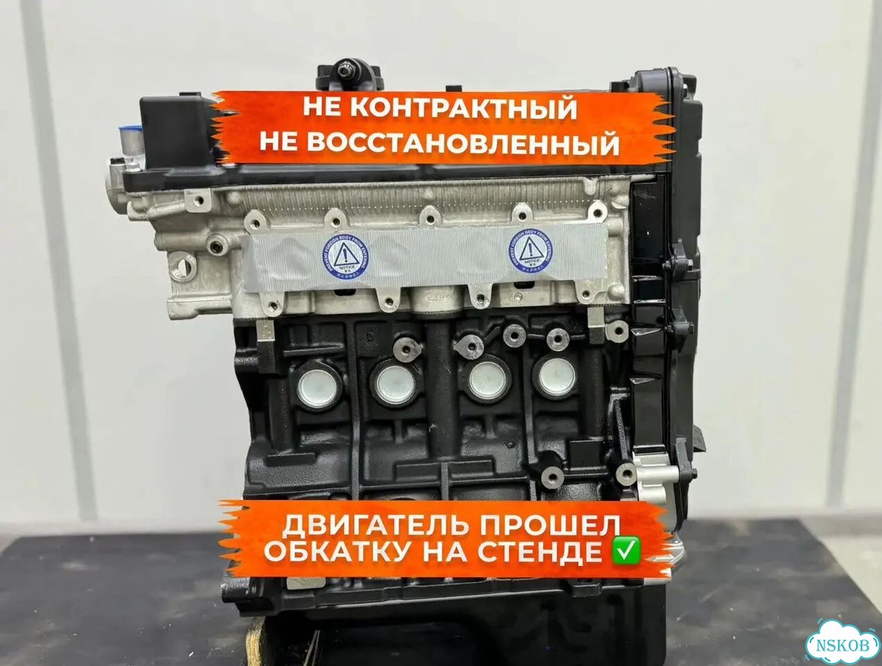 Двигатель 1.5 G4EC Hyundai/Kia в наличии фото 1