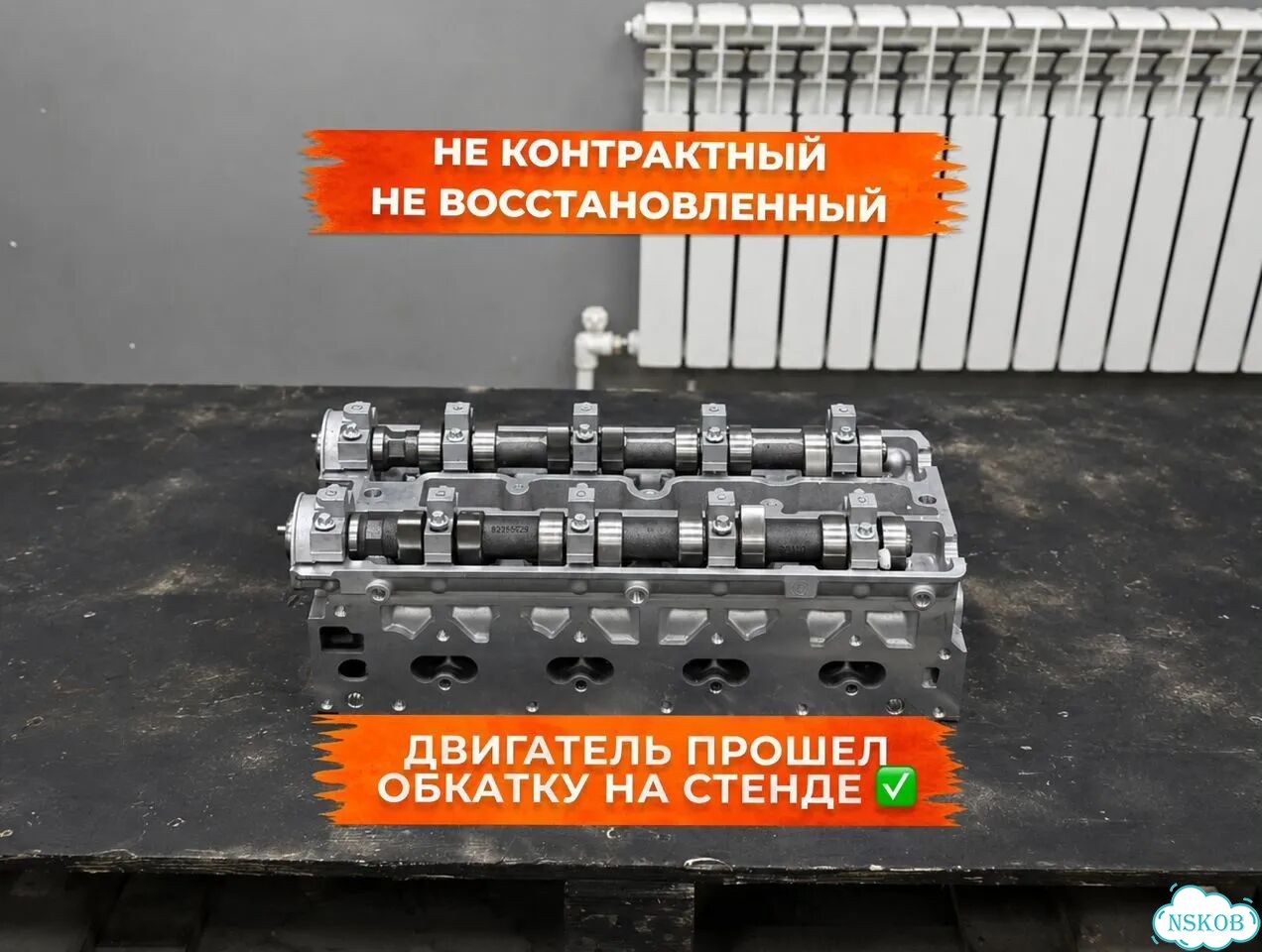 Головка блока цилиндров в сборе 1.8 T18SED (Daewoo Lacetti/Nubira) новая фото 1