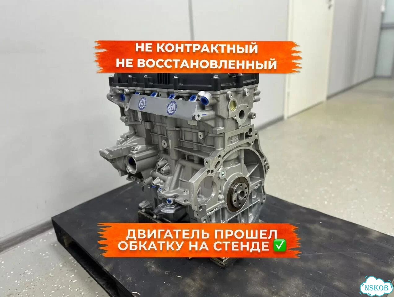 Двигатель 1.4 G4FA Gamma Hyundai/Kia в наличии фото 1