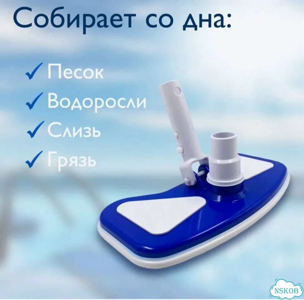 Пылесос для бассейна фото 3