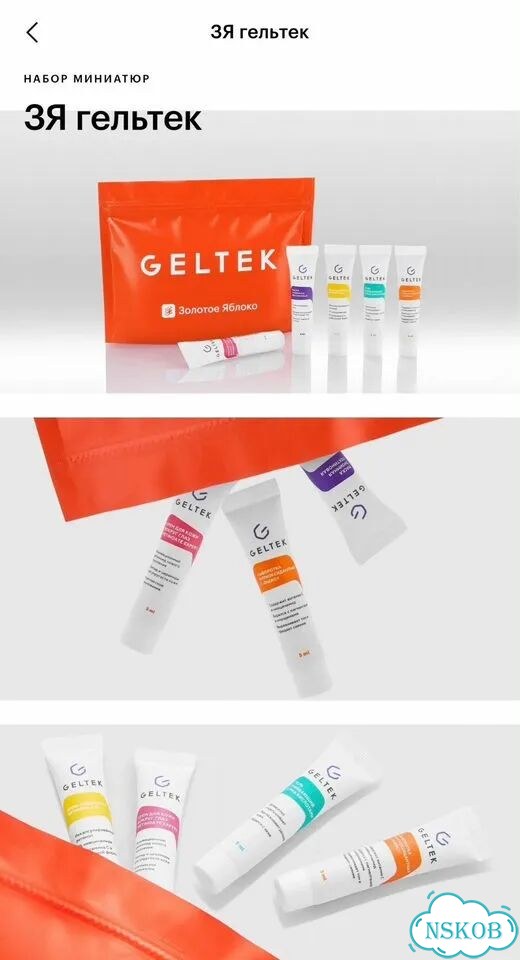 Набор миниатюр geltek фото 5