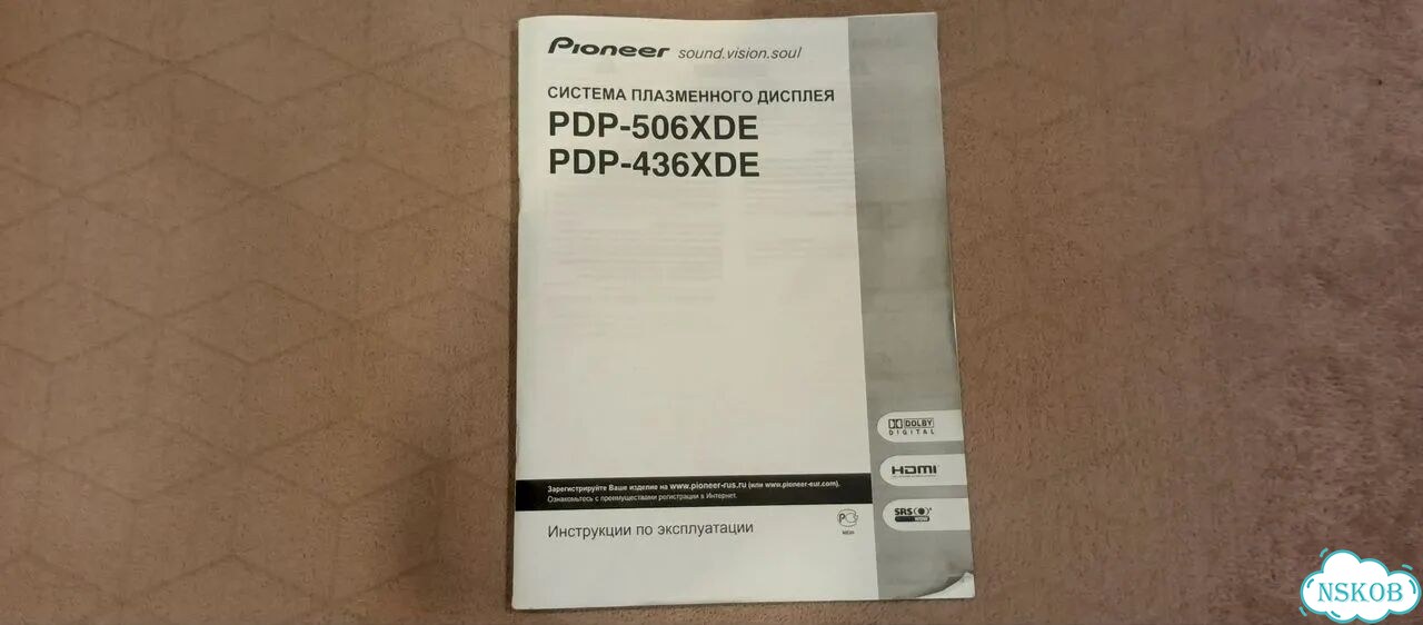Телевизор плазма pioneer 506 диагональ 50 дюймов фото 7