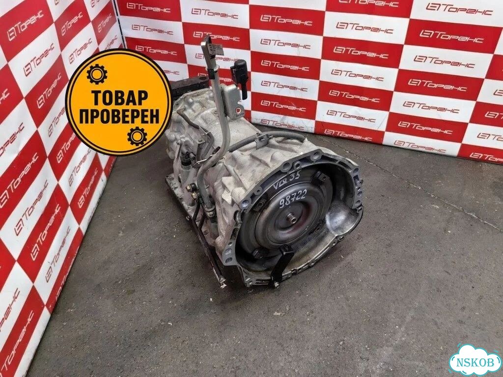 Автомат ниссан скайлайн VQ35HR модель PV36 проверено фото 1