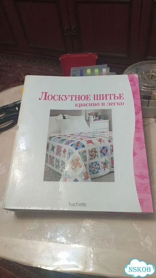 Рукоделие фото 1