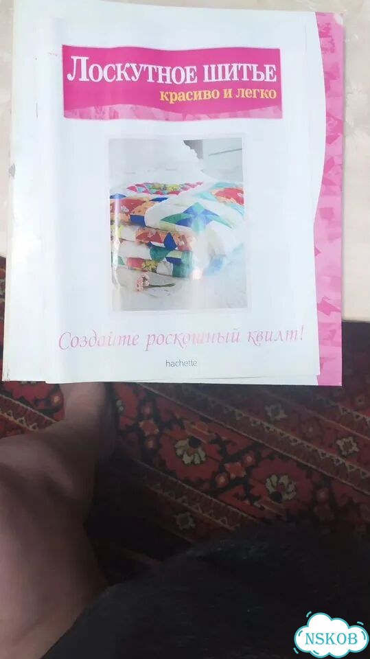 Рукоделие фото 5