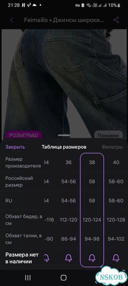 Джинсы широкие палаццо больших размеров фото 5