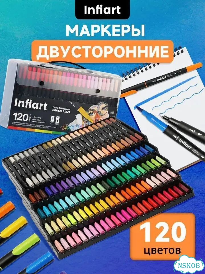 Новые аквамаркеры Infiart фото 1