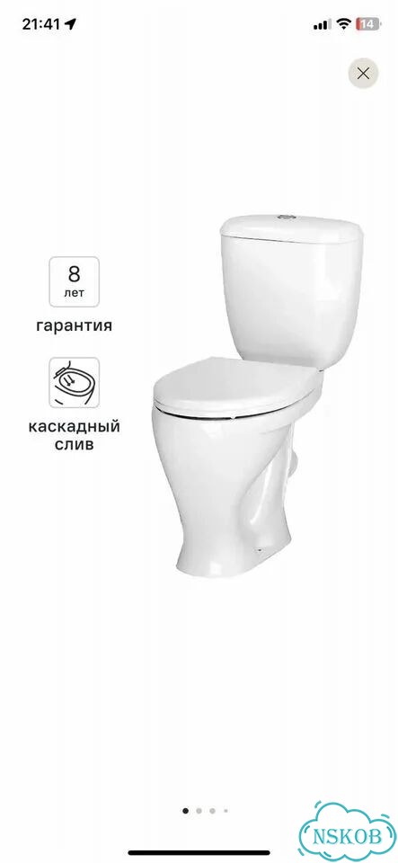 Унитаз без бачка новый напольный фото 1