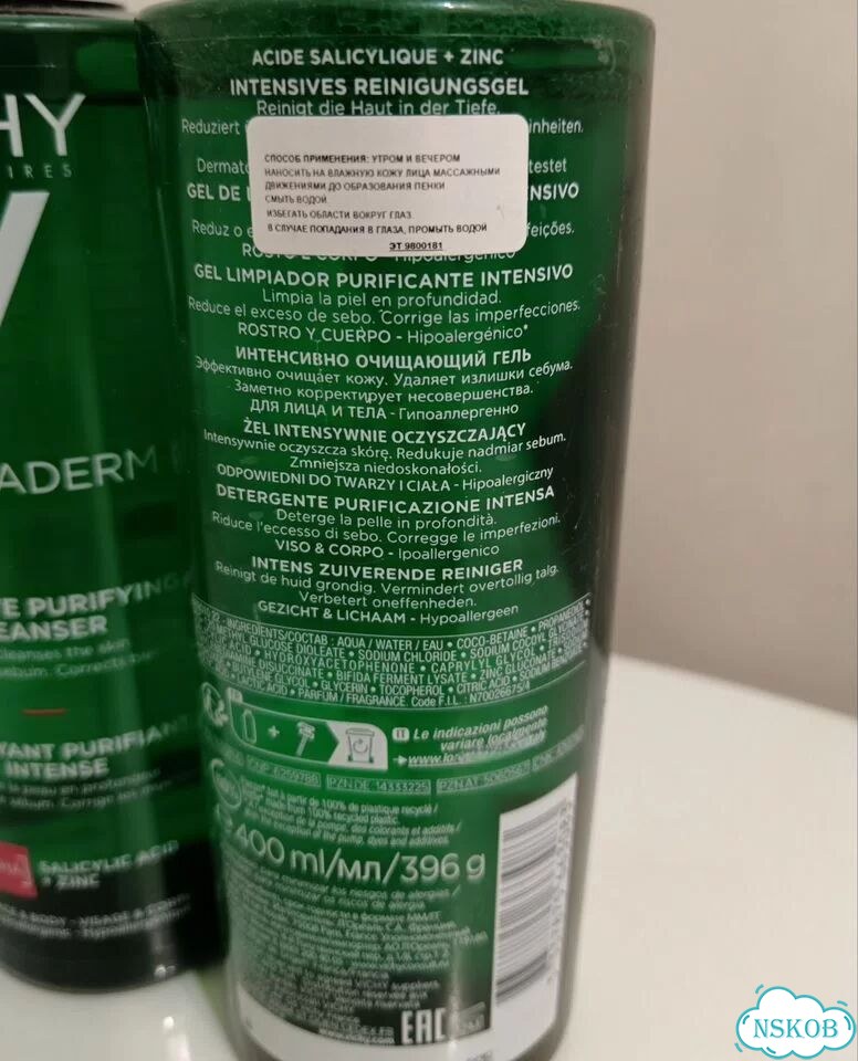Vichy Normaderm очищающий гель фото 2