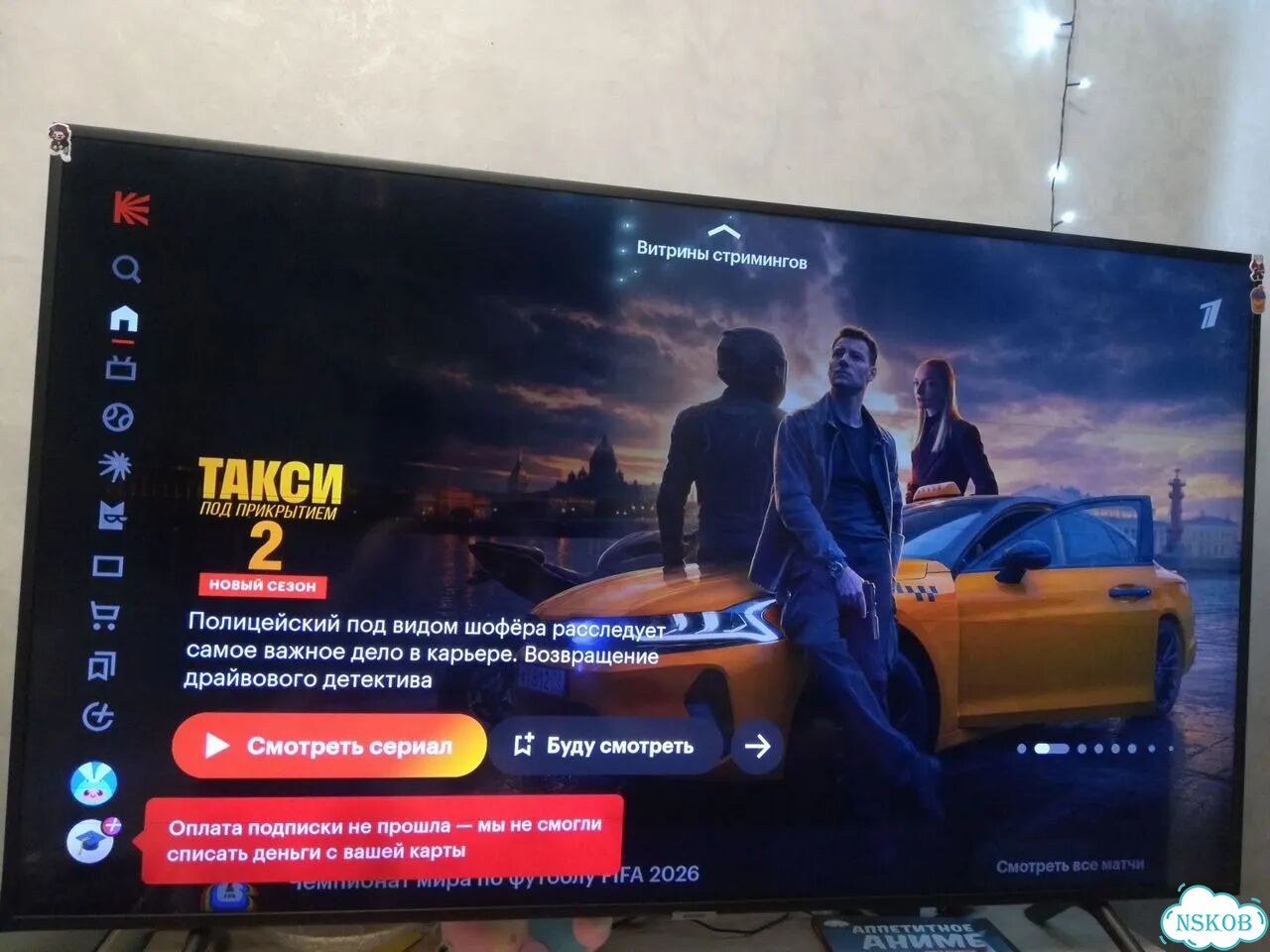 Телевизор Samsung SMART фото 1