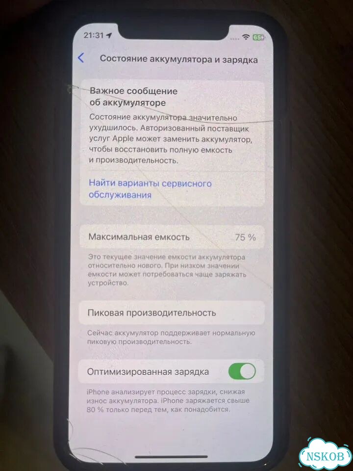 iPhone Xs, 256 ГБ, 1 SIM фото 5