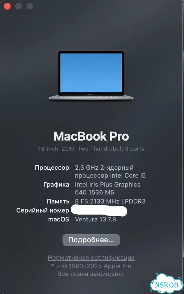Macbook Pro 13 2017 a1708 фото 5