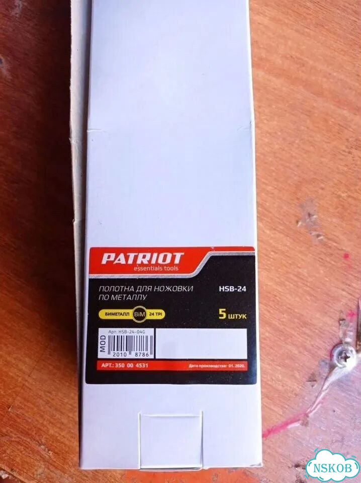 Полотна patriot для ножовок по металлу фото 4
