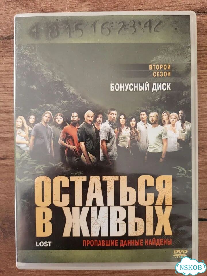 Lost Остаться в живых 6 сезонов DVD + бонус диск фото 9