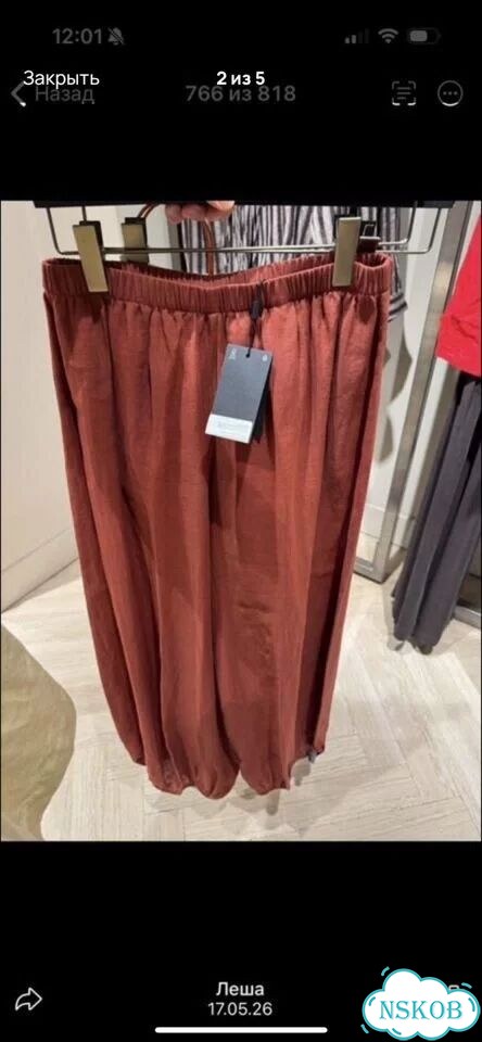 Massimo dutti брюки шаровары алладины 38 фото 3
