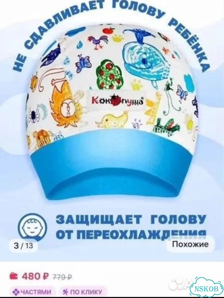 Шапочка для плавания детская грудничку фото 3