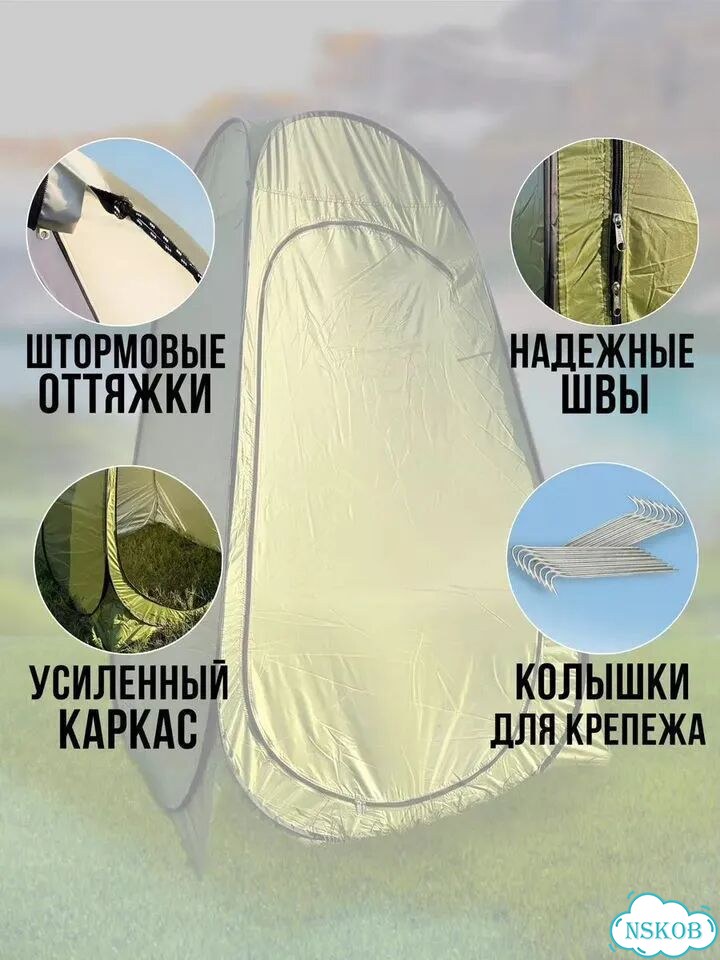 Палатка душ/раздевалка фото 4