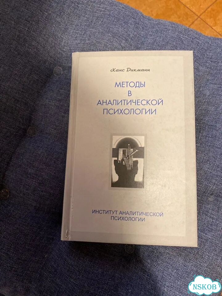 Ханс Дикманн фото 1