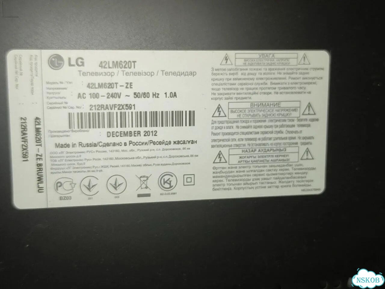 Телевизор SMART tv 3D lg фото 3