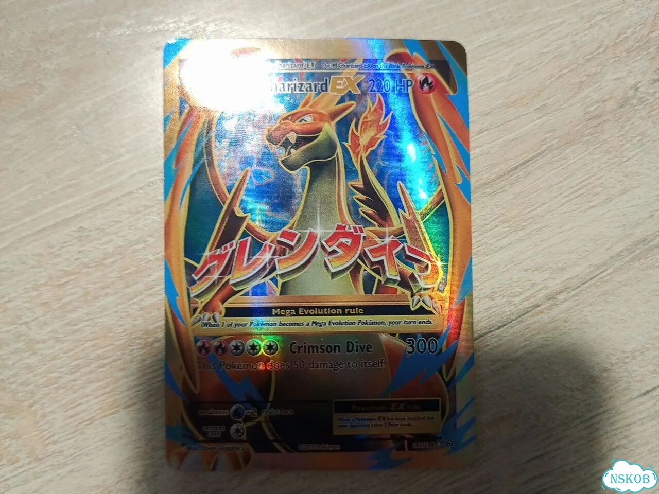 Карты покемон Evolution xx tcg mega Charizard ex фото 1