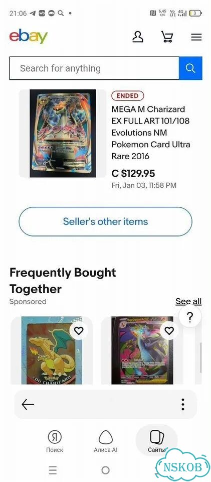 Карты покемон Evolution xx tcg mega Charizard ex фото 5