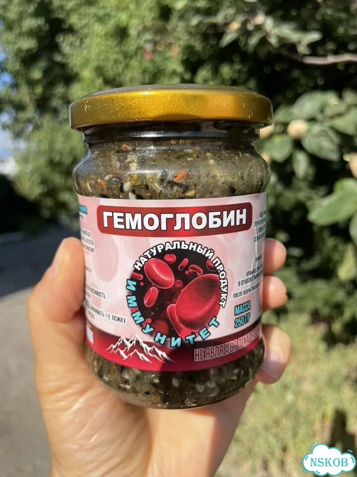 Натуральное средство для гемоглобина и ферритина фото 1