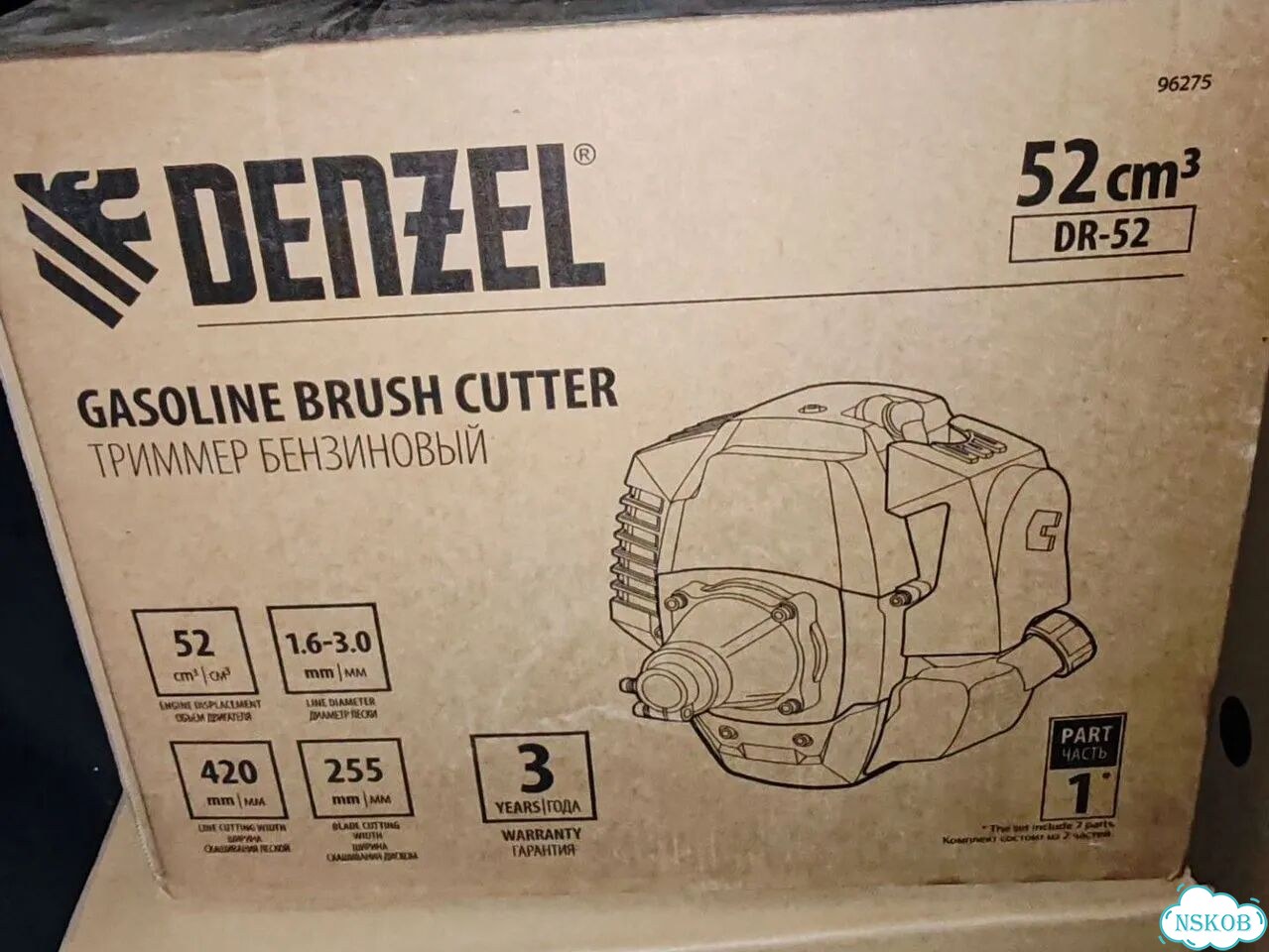 Триммер бензиновый denzel DR-52 52 см3 фото 8