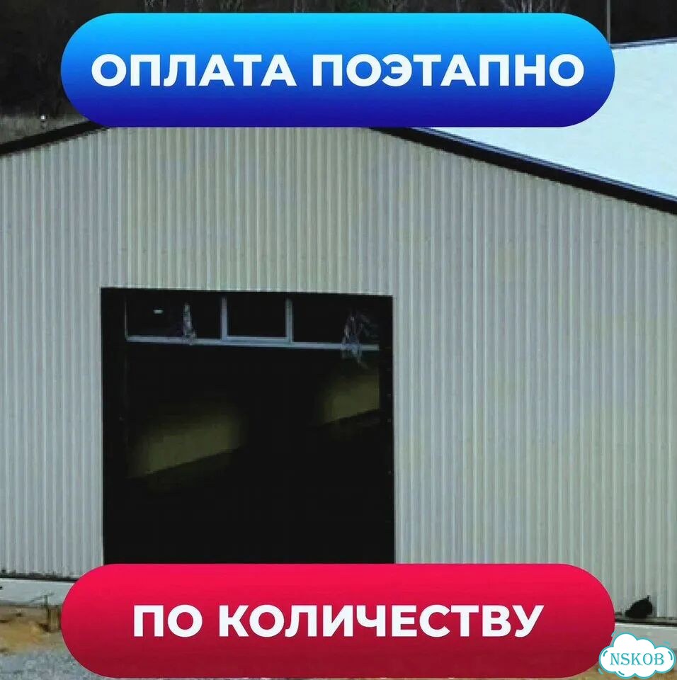 Ангар под овощехранилище фото 1