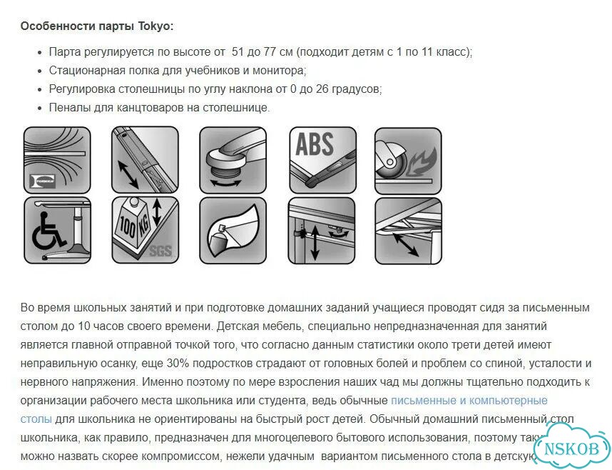 Растущая парта Comf-PRO фото 4