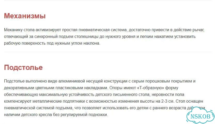 Растущая парта Comf-PRO фото 6