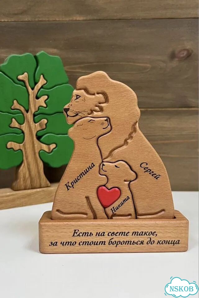 Семья Львы деревянный пазл для родных фото 1