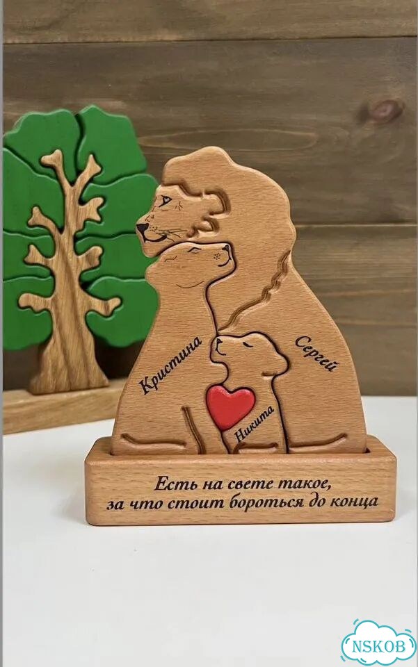 Семья Львы деревянный пазл для родных фото 4