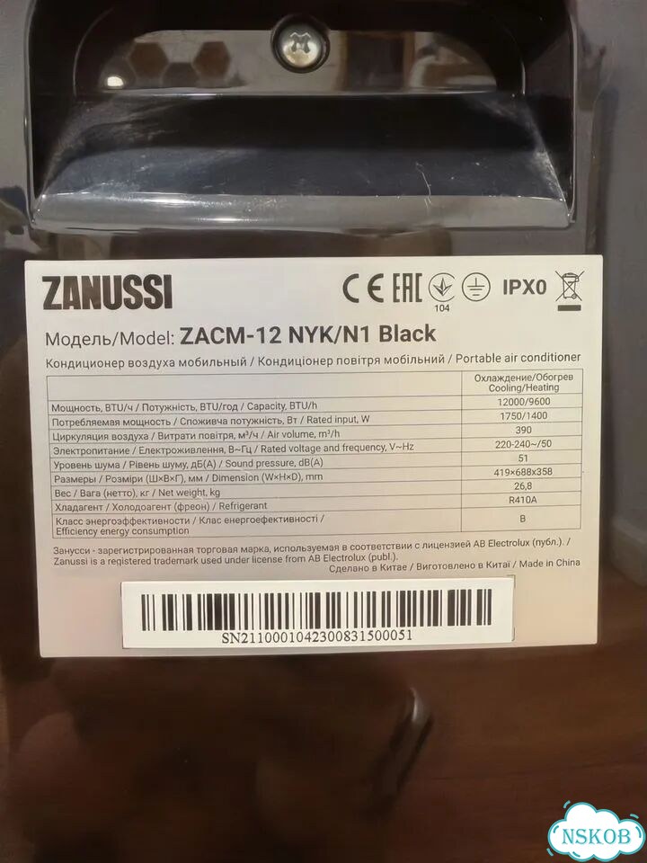 Мобильный кондиционер zanussi фото 2