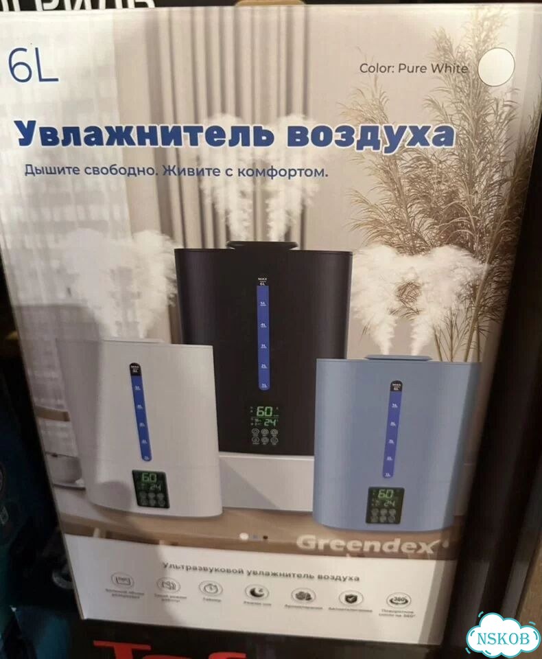 Увлажнитель воздуха Pure White 6L фото 1
