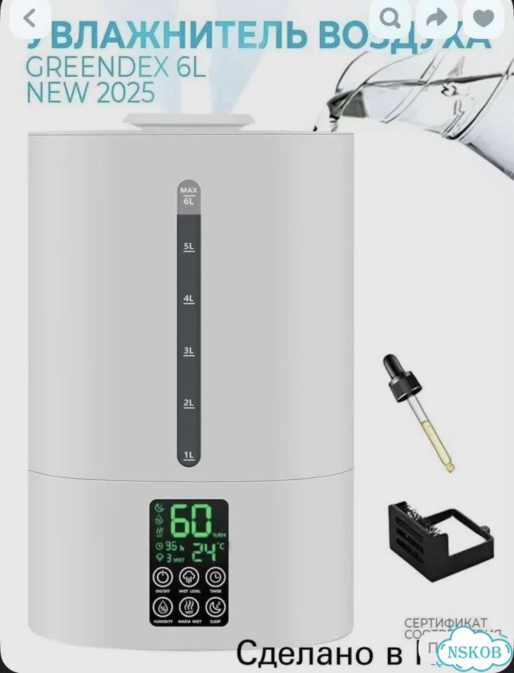 Увлажнитель воздуха Pure White 6L фото 2