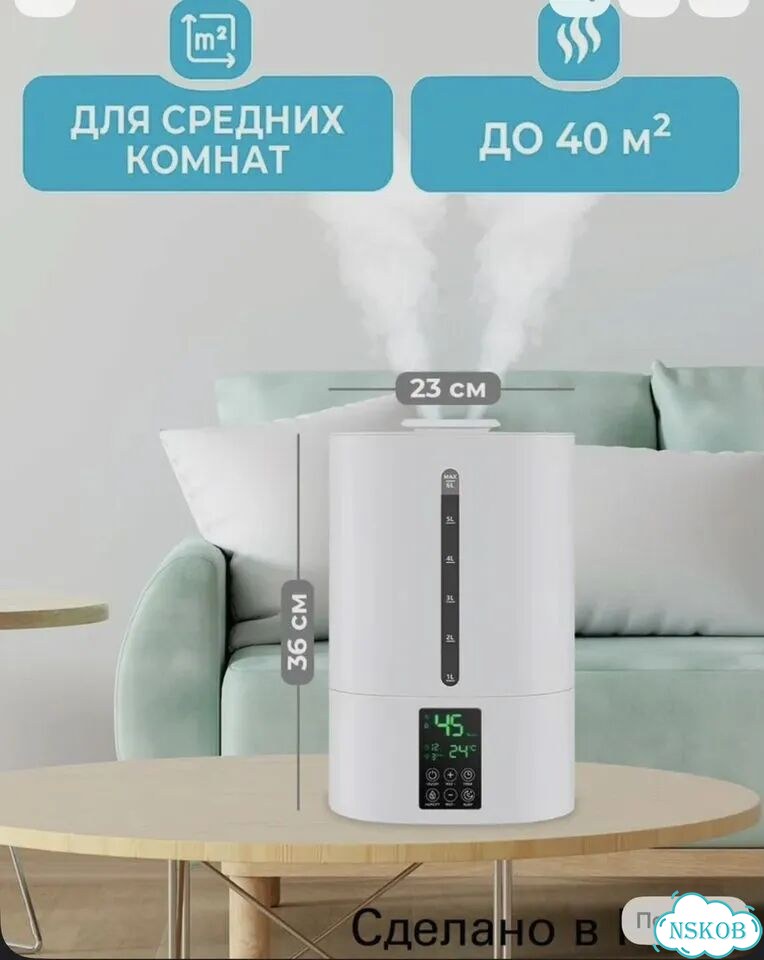 Увлажнитель воздуха Pure White 6L фото 3