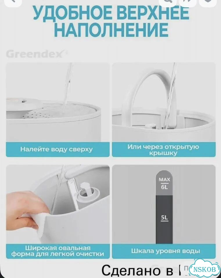 Увлажнитель воздуха Pure White 6L фото 4