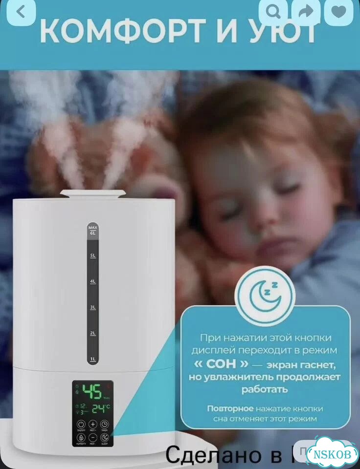 Увлажнитель воздуха Pure White 6L фото 6