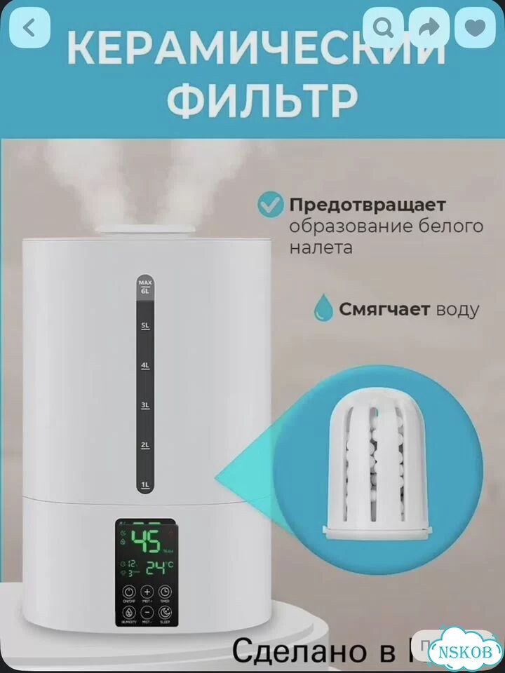 Увлажнитель воздуха Pure White 6L фото 7
