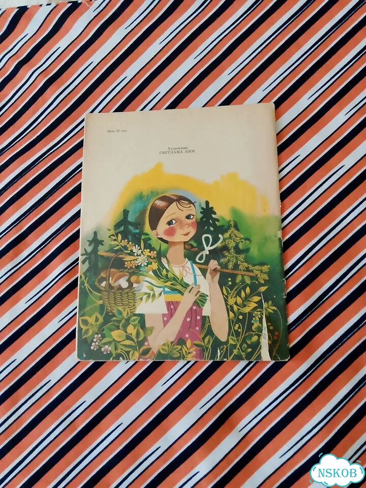Книга детская СССР 1981г Т.Белозеров. Сказки (Ким) фото 2