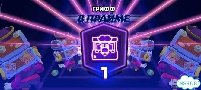 Праймы в бс фото 1