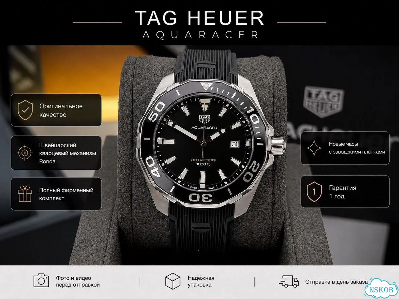 Часы Tag Heuer Aquaracer 43 мм фото 2