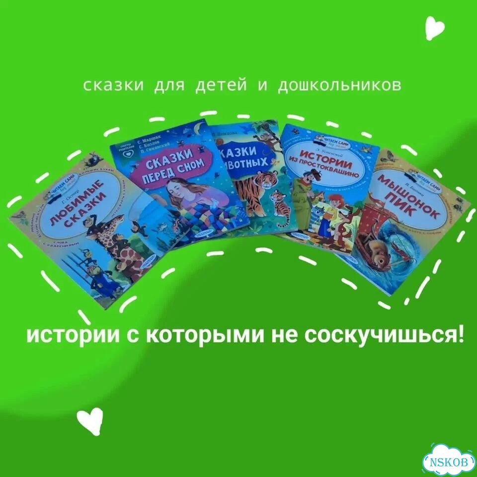 Продам детские книги фото 1