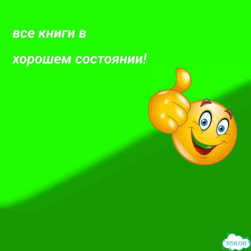 Продам детские книги фото 4