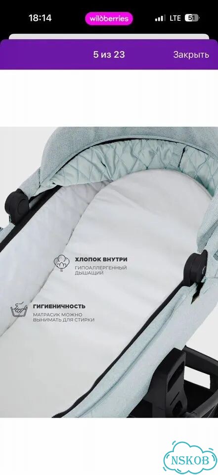 Коляска 2 в 1MOWbaby Zoom New фото 5