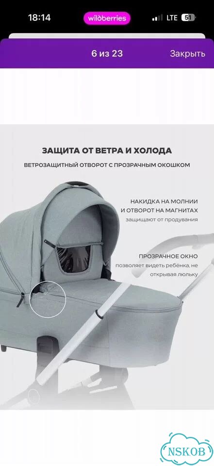 Коляска 2 в 1MOWbaby Zoom New фото 6